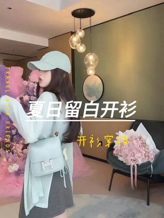 时尚舒适开衫~ #开衫 #开衫穿搭 #早秋新款 #显瘦穿搭时尚女装 #气质轻熟风