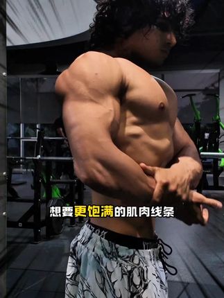 这款荒野健康一水肌酸,错过它,你健身真的亏大了!#荒野健康肌酸 #锌镁肌酸 #健身 #运动