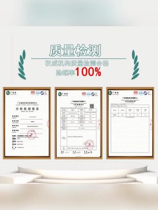 【全新升级】家用草本免洗晒除螨虫青花椒 除螨喷雾剂#除螨喷雾剂 #青花椒 #家用除螨 #免洗 #草本