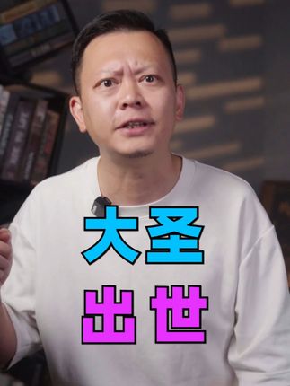 直男财经
