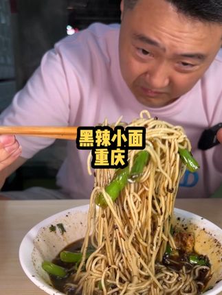 火锅车手(吃遍全国)