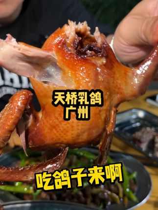 火锅车手(吃遍全国)