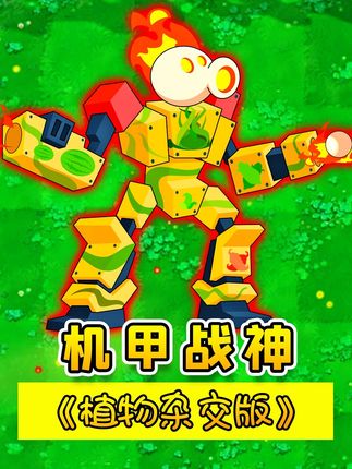 游戏解说员阿秋