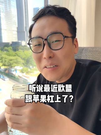 阿跪的幸福生活