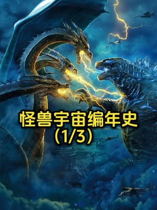 老片复盘半只猫