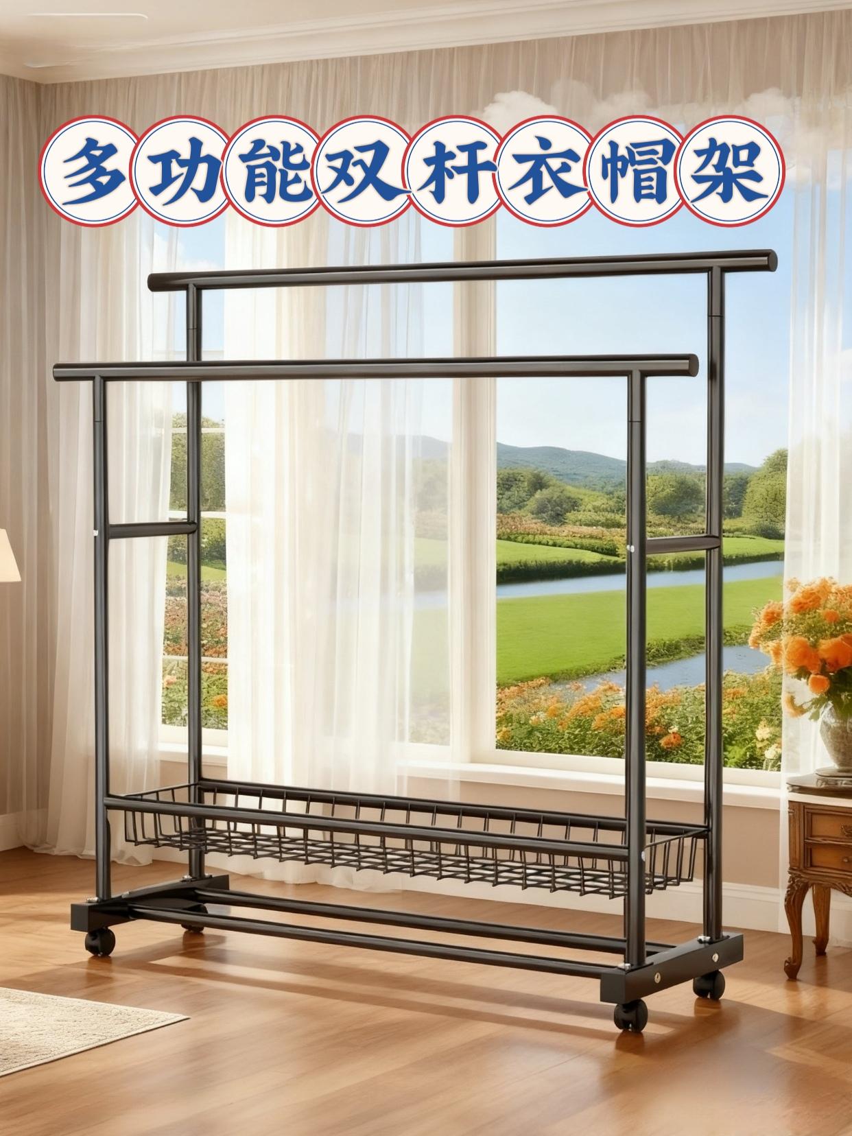 加粗加厚衣帽架,落地立式设计,卧室挂衣服挂包包,放阳台晾晒衣物被子,占地小,美观又实用#衣帽架#挂衣架#收纳架