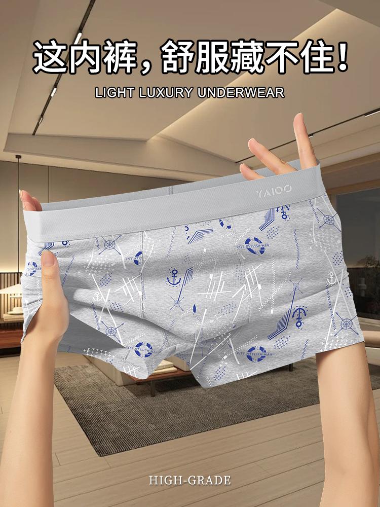 平价又好穿的内裤,男生就该穿这种纯棉的! 抑菌透气,亲肤又舒适,果断入手!#男士内裤 #好物推荐🔥 #纯棉内裤 #面料舒适透气 #来双11解锁秋冬本命穿搭