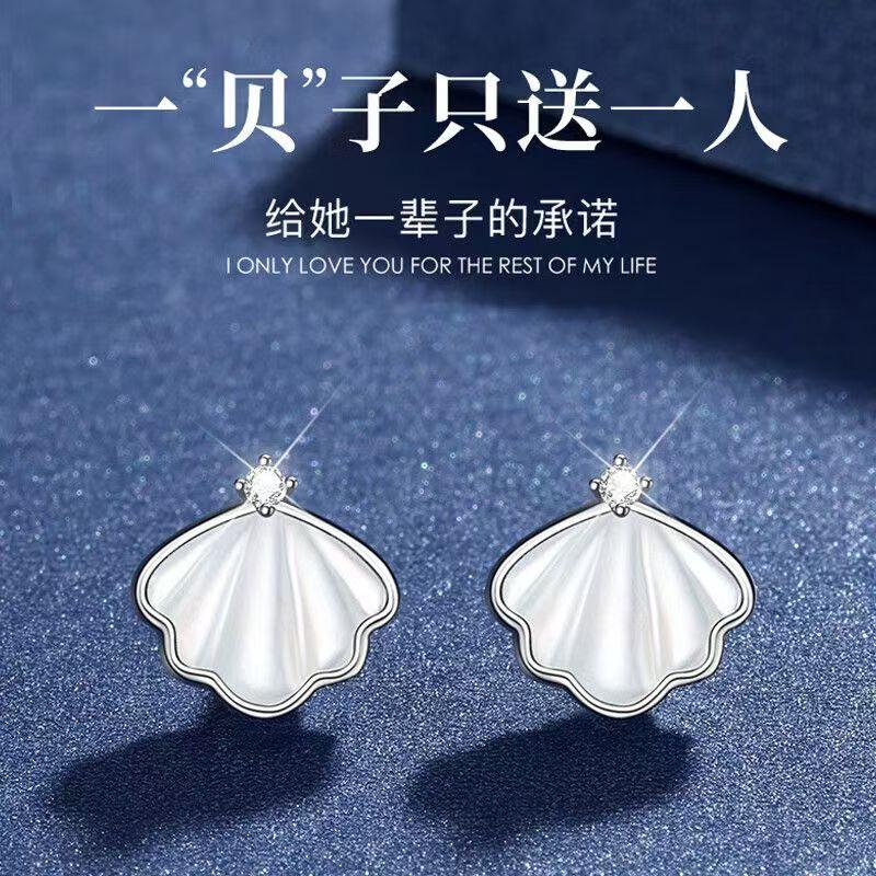 叮咚~来自海洋的一贝子太美了,哪个女生不喜欢显气质的耳饰呢#老凤祥#一贝子#耳钉#耳饰#送女生的礼物