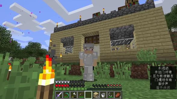 天才小灰机 我的世界:当变成铁傀儡该如何生存?