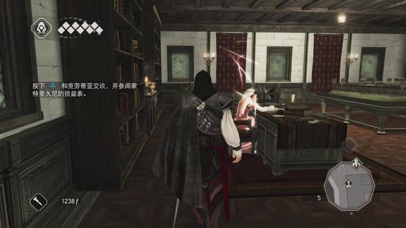 刺客信条2,安魂祈祷,圣所,家族的秘密