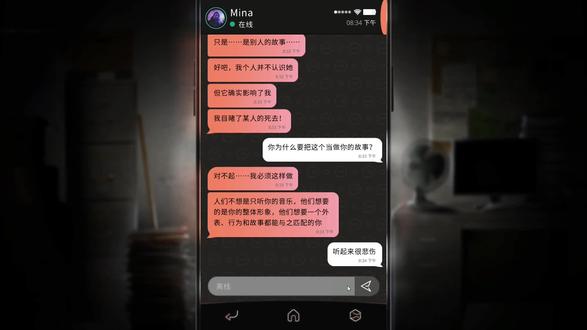 真人互动游戏Simulacra 2第6集 #戴上耳机 #steam游戏 #电脑 #恐怖游戏 #大片即视感
