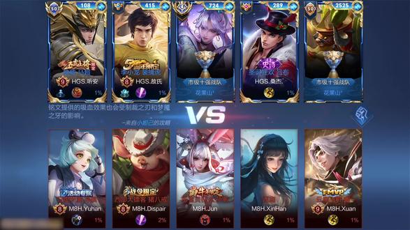 蓝buff:走了但没完全走! #花果山#花果山战队赛#王者荣耀