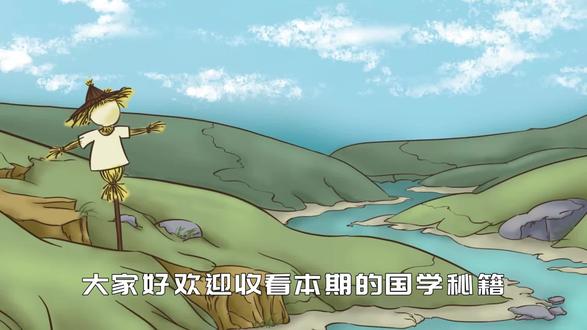 “石头门前放,家道自然旺”,家庭的兴旺和石头有关吗? #原创动画 #中华文化