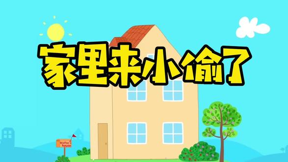 沃尔夫动画:地道里有人,会是谁呢?