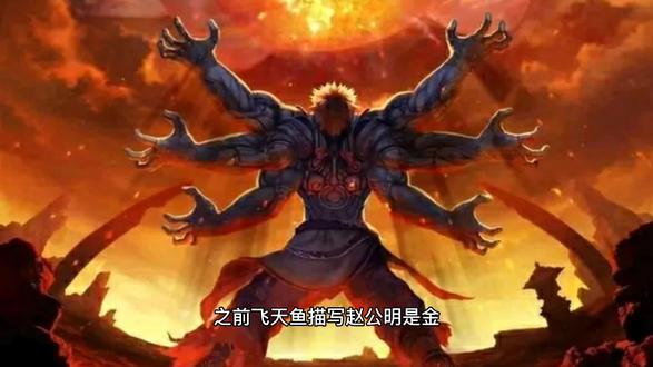 万古神帝:张若尘的机缘来了,不周山助力金境,天河助力水境 #万古神帝