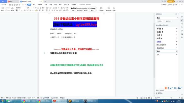 搭建小程序源码多少钱 ba184bbdea8c412880278bfaa664a7f8~tplv-dy-resize-origshort-autoq-75:330.jpeg?x-expires=2010182400&x-signature=%2FRGM6SpWHe9ZqzSqfcpDKtfszm0%3D&from=3213915784&s=PackSourceEnum_AWEME_DETAIL&se=false&sc=cover&biz_tag=pcweb_cover&l=20230916084434C88EF1667993CA4183E2