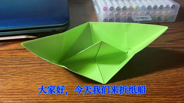 儿时的纸船,长方形变小两次,再变成三角形,再变成正方形。神起 #折纸手工 #儿童