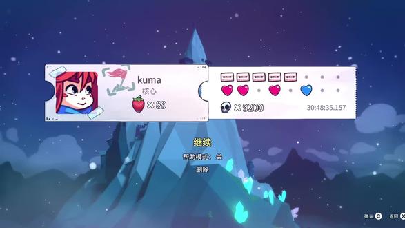 经典超硬核像素纯平台跳跃游戏蔚蓝(我又回来受苦了)第5章B面中 #经典游戏 #游戏精彩时刻 #单机游戏