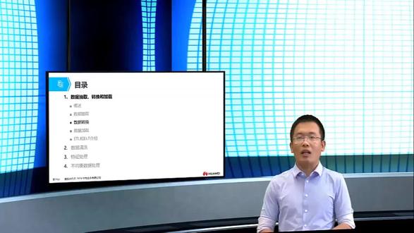 4.1.2 数据预处理流程