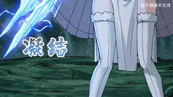 最强劈柴人：本想自己逃跑的蜜梦，终究还是放不下受伤的苏璃月。 #最强劈柴人 #漫画解说 #漫画推荐 #充能计划
