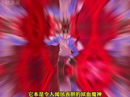 闻风丧胆的狱血魔神，居然威胁系统整点福利 #漫画解说 #漫画推荐 #二次元 #有声漫画