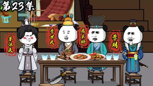 养猪，炼钢，战争论。 #唐朝 #穿越 #希望能火 #轻漫计划