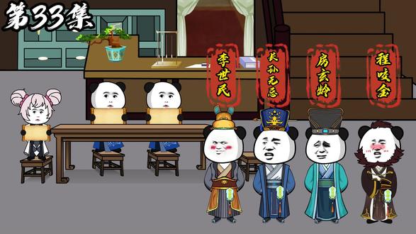 沐辰数字和乘除法 #唐朝 #穿越 #轻漫计划 #我要做爆款