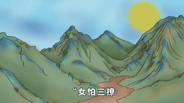 “女怕三撩,男怕三挑”,男人应当时刻谨记于心