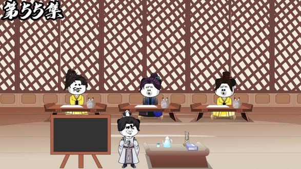 沐辰力学，改革之法，货币。 #唐朝 #穿越 #我要做爆款 #轻漫计划