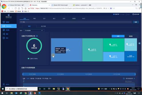 0-28 FabricInsight基本监测、运维、意图验证功能介绍 #HCIE #HCIP #HCIA