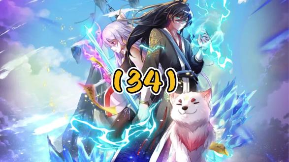 这猪妖的绝技也太厉害了吧 #漫画解说 #开局有剑域我能苟成剑神 #有声漫画 #二次元