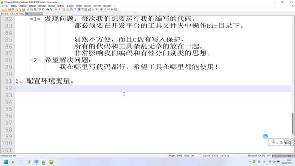 01_04_java开发环境变量配置 #java基础 #java学习 #软件开发 #编程学习