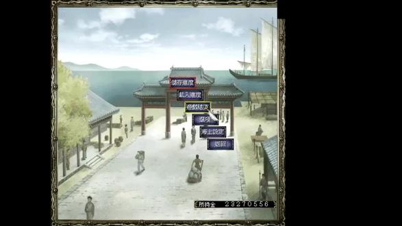 大航海时代4蒂雅建立淡水港