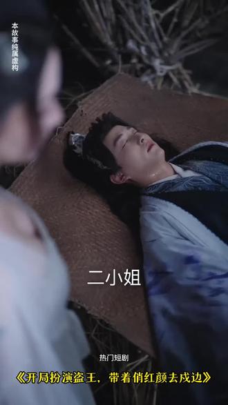这才是真爽剧,逆袭打脸,点击就看!