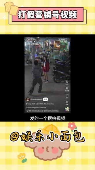 女生三拳干碎劫匪梦 #辟谣 #打假