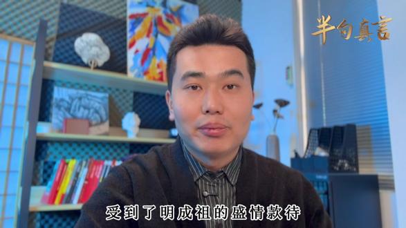 大宝法王是什么意思? #历史 #藏传佛教文化 #藏传
#噶玛巴千诺