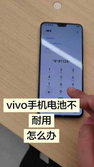 #学习方法和技巧 #vivo电池不耐用 #vivo电池更耐用
#vivoY500i