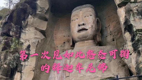 资阳安岳石刻摩崖造像,许多本地人都不知道的石刻之乡,要耐心
