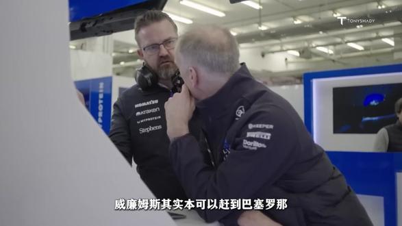 【新车发布】威廉姆斯发布2026赛季新车FW48涂装 #F1 #威廉姆斯 #阿尔本 #塞恩斯 #围场内外