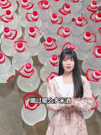 传统佳酿 仁见相思酒 传统米酒品味经典 醇厚悠长纯粮米酒