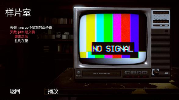 《从零开始做导播》-不予播出 天数912 起义篇 打断组织非法侵入 #steam游戏 #怀旧经典 #电视直播 #游戏梦想家寻宝季