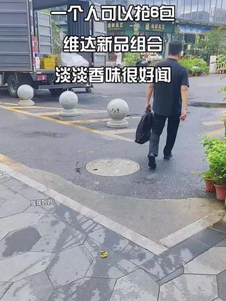 维达抽纸来大活动了!这个价就到手6大包,维达的纸巾相信大家都知道又厚实又柔软 ,还是三层加厚的,趁这么划算直接闭眼冲冲冲 #生活用纸 #好用的大包纸巾推荐 #家用抽纸推荐#好物推荐🔥 #好东西一起分享