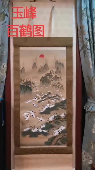 百鹤图,不常见。#书画艺术 #国画 #想画就画