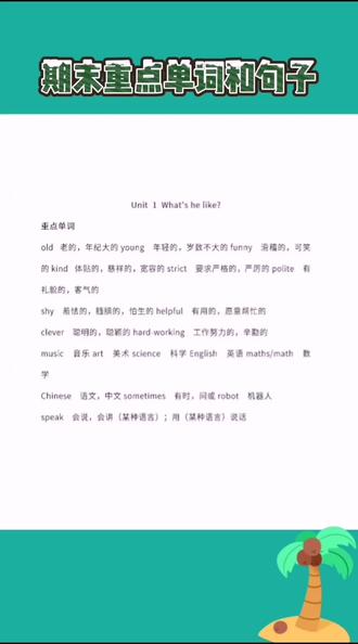现在怎么样了英文翻译 005c6d8fdf494e6b90dc3587d1fd6f0f_1611188350~tplv-dy-resize-origshort-autoq-75:330.jpeg?x-expires=1993219200&x-signature=y%2BZqGZTRFxPPCgEBeKilksrKl1g%3D&from=3213915784&s=PackSourceEnum_AWEME_DETAIL&se=false&sc=cover&biz_tag=pcweb_cover&l=20230304000237AA2DFED7D849342B3725