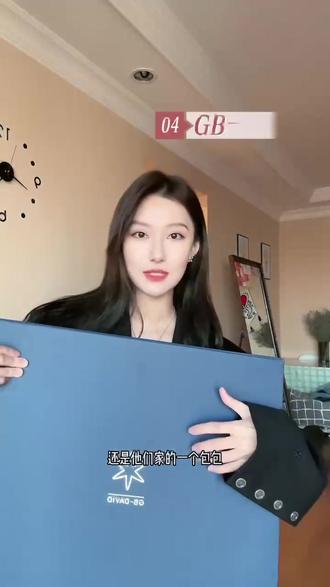 明星#张鑫# in GB DAVID🖤| Bag: Caravelle | Color: C102 Ebene | Size Code:24×42×15