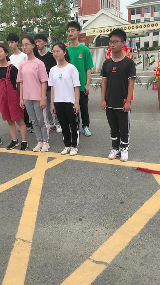 十一个考上省泰中祝贺