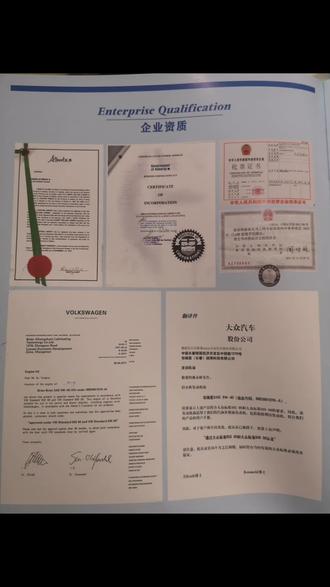 加拿大布瑞恩润滑油,来了解一下吧