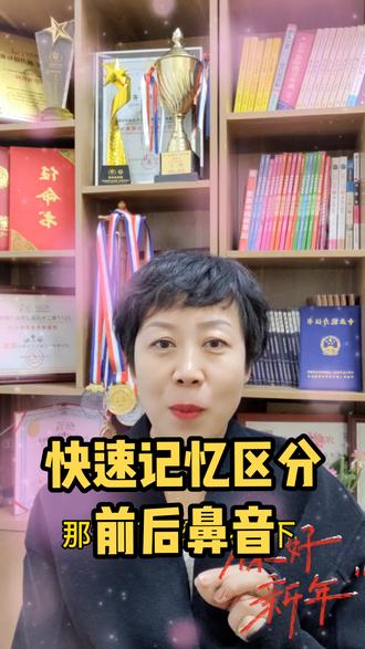 #超级记忆 #学习方法 #家庭教育
一定要学会的区分方法✊