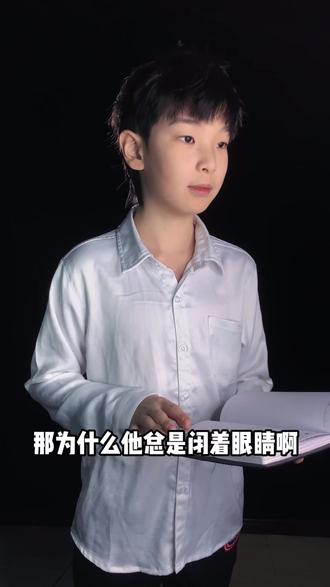 为什么关二爷的雕像一直是闭眼的呢……翻自@说好的烈