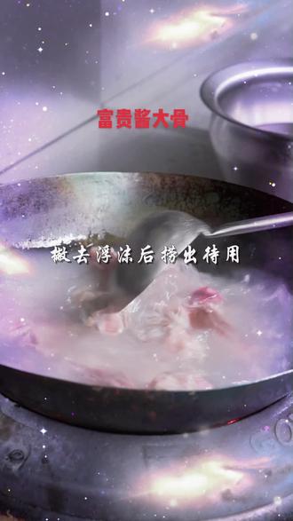 各位美食爱好者相互交流一下,感谢你的关注,我们一起解锁更多美味佳肴。#美食教程 #抖音美食